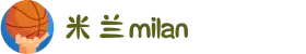 米兰·(milan)中国官方网站
